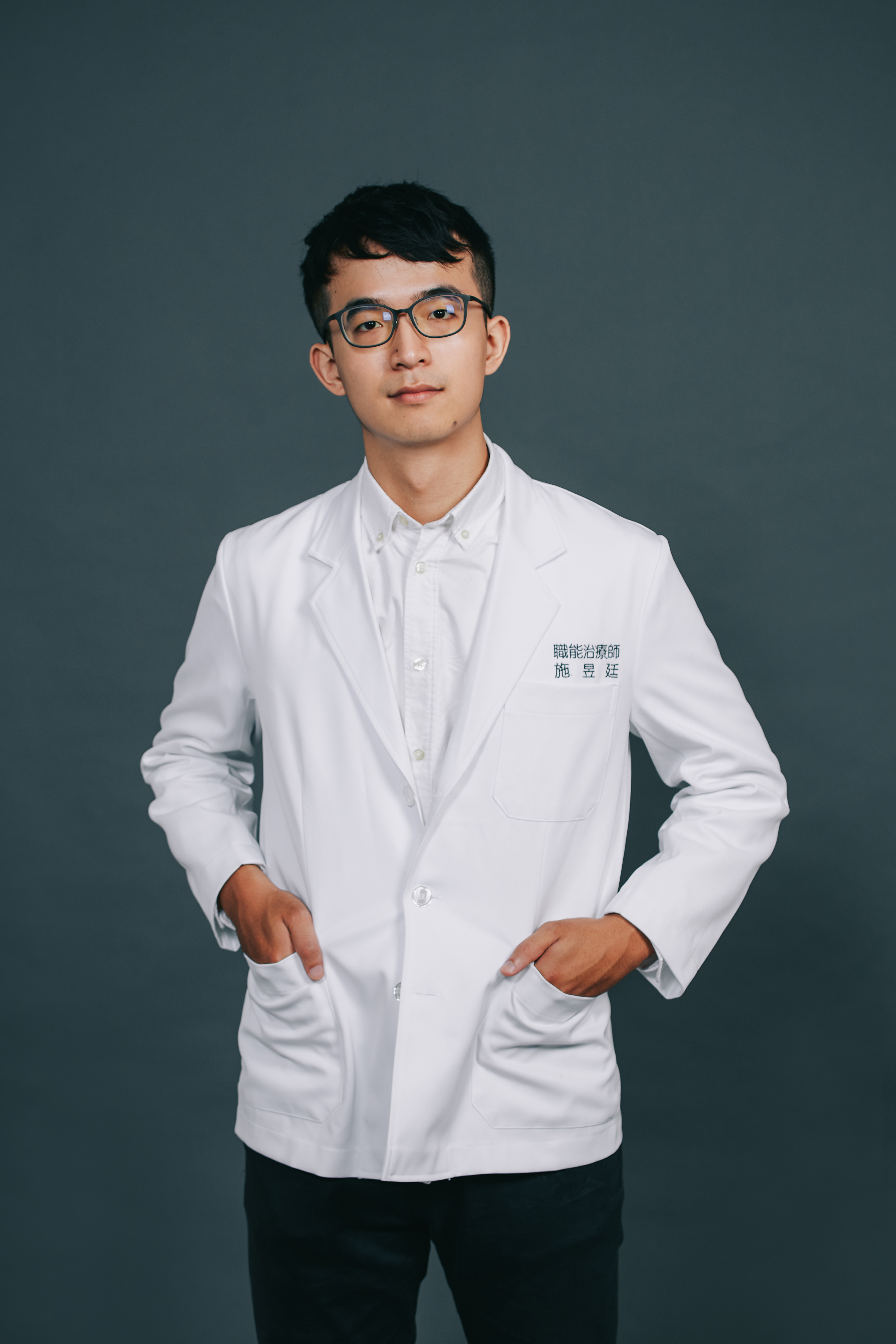 施昱廷 — 職能治療師白袍形象