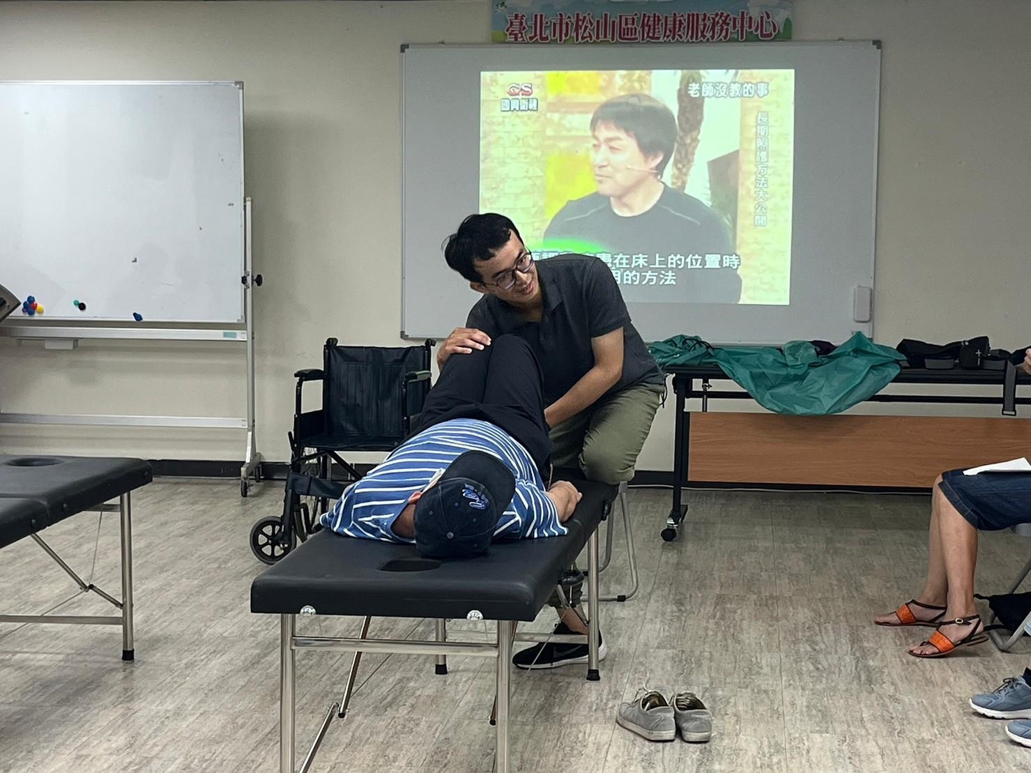 長照人員培訓